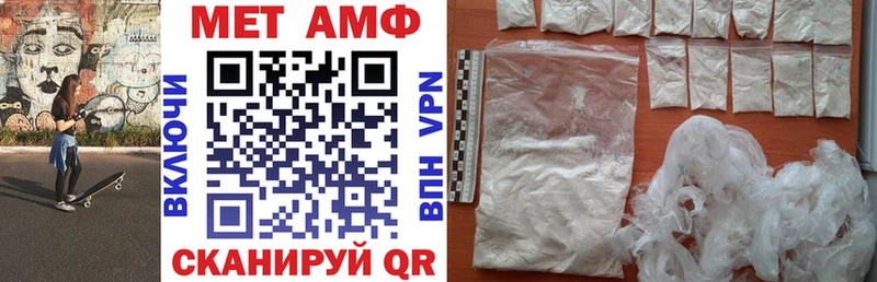АМФЕТАМИН Premium Шарья