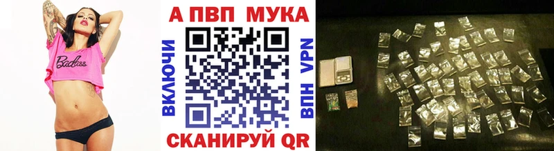 мега tor  Шарья  Alfa_PVP СК 