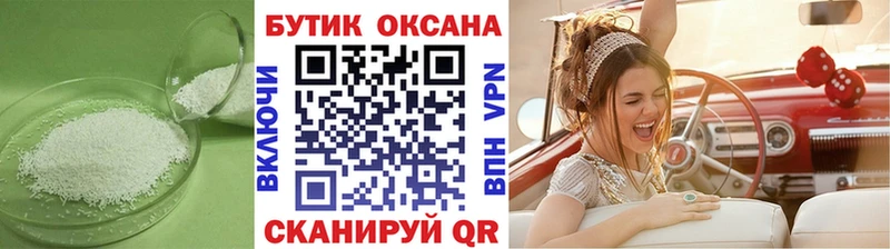 БУТИРАТ GHB  Шарья 