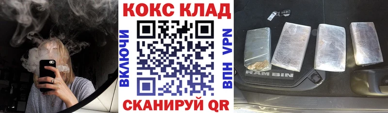 Cocaine Боливия  МЕГА ССЫЛКА  Шарья 