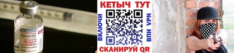 КЕТАМИН ketamine  дарк нет Telegram  Шарья 