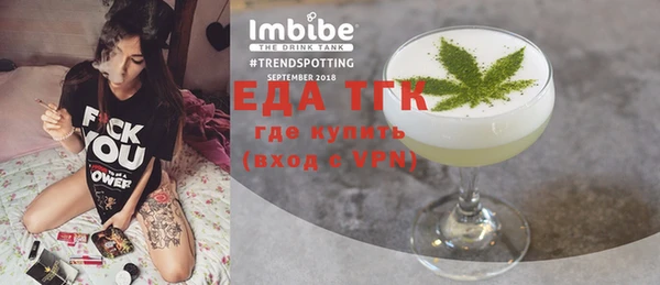 тгк Новокубанск