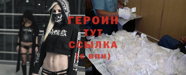 ECSTASY Новодвинск