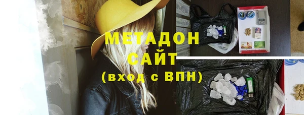 ECSTASY Новодвинск