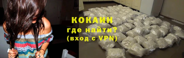 ECSTASY Новодвинск