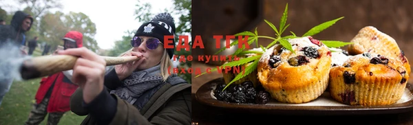 таблы Болохово