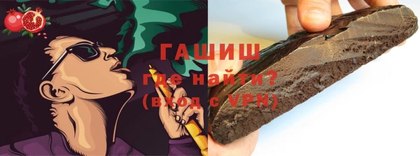 молекула духа Няндома