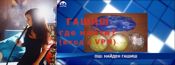 кокаин перу Новозыбков