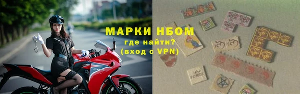 кокаин перу Новозыбков