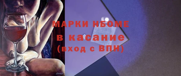 ECSTASY Новодвинск