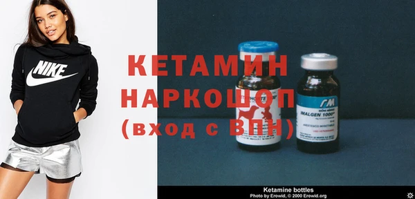 кокаин перу Новозыбков