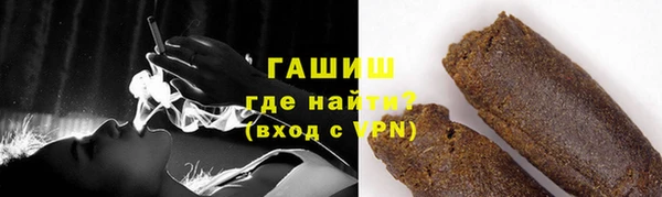 кокаин перу Новозыбков