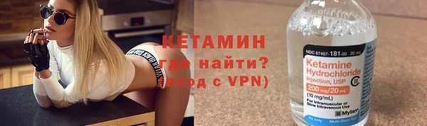 тгк Новокубанск