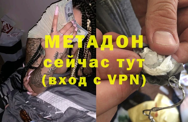ECSTASY Новодвинск