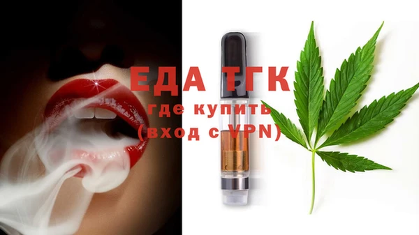 тгк Новокубанск