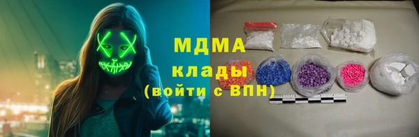 тгк Новокубанск