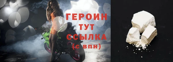 тгк Новокубанск