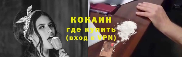 мдма Болотное