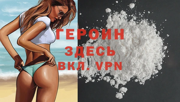 кокаин перу Новозыбков
