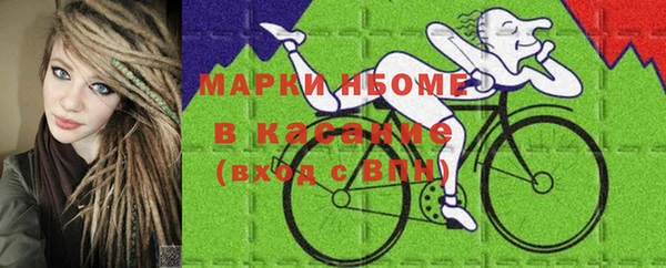 тгк Новокубанск