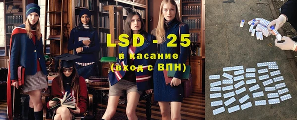 ECSTASY Новодвинск