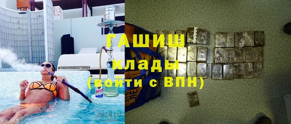 тгк Новокубанск