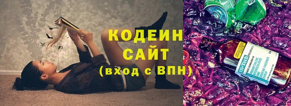 ECSTASY Новодвинск