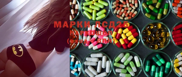 ECSTASY Новодвинск