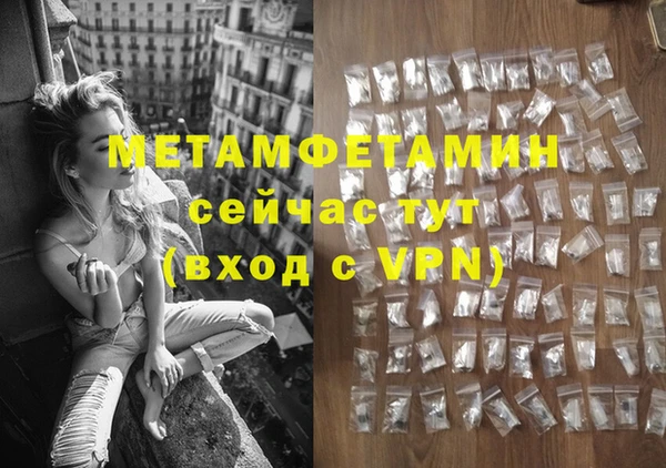 метамфетамин Болхов