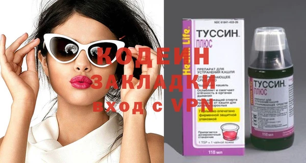 тгк Новокубанск
