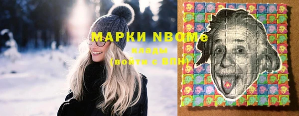 тгк Новокубанск