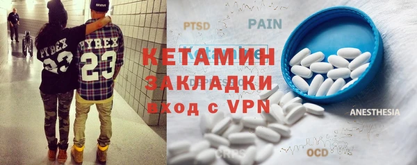 метамфетамин Болхов
