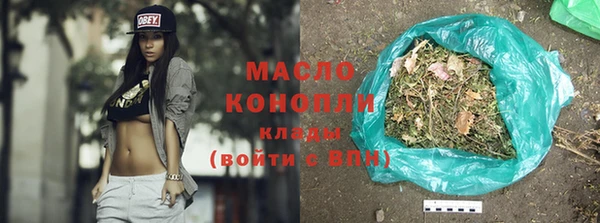 ECSTASY Новодвинск