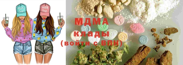 ECSTASY Новодвинск