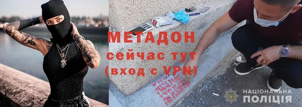 тгк Новокубанск