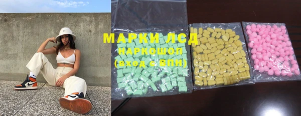 ECSTASY Новодвинск