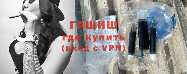 герыч Нязепетровск