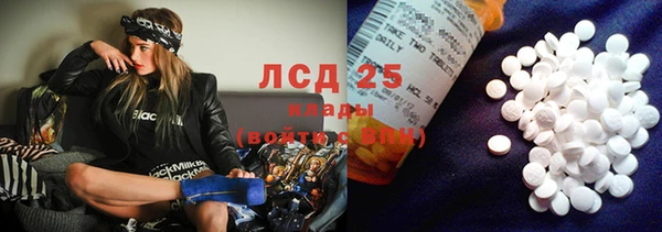 тгк Новокубанск