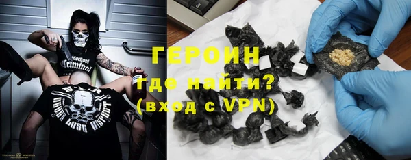 тгк Новокубанск