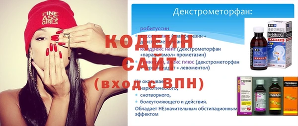 ECSTASY Новодвинск