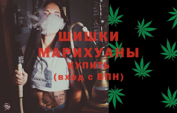 кокаин перу Новозыбков