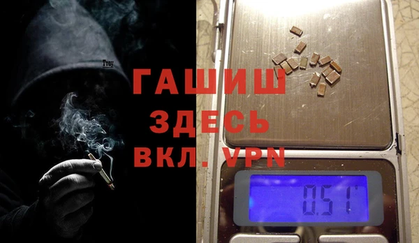 кокаин перу Новозыбков