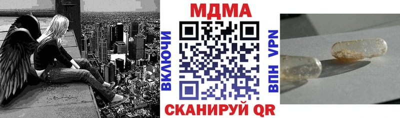 MDMA crystal  что такое   кракен ТОР  Шарья 