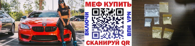 Меф кристаллы Шарья