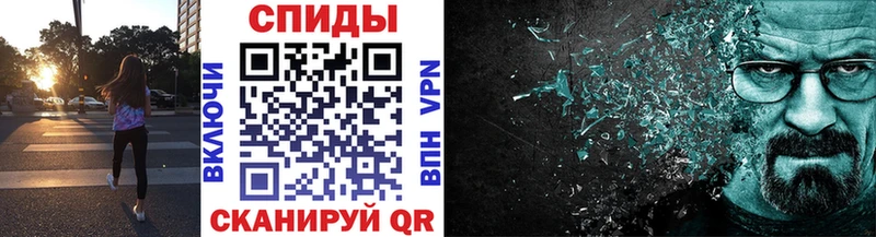 МЕТАМФЕТАМИН Декстрометамфетамин 99.9%  Шарья 