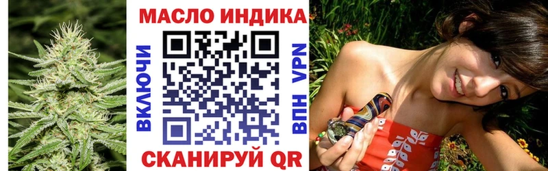 ТГК THC oil  как найти   Шарья 